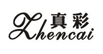 真彩zhencai(zhencai)