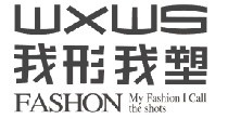 我形我塑(WXWS)