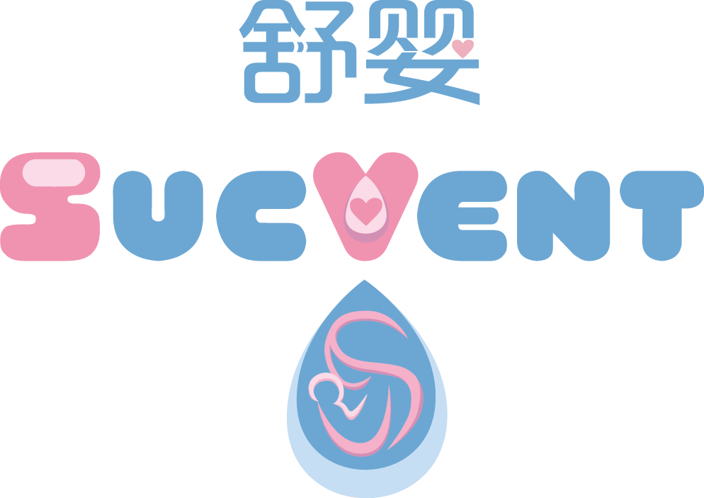 舒婴(SucVent)