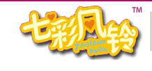 七彩风铃