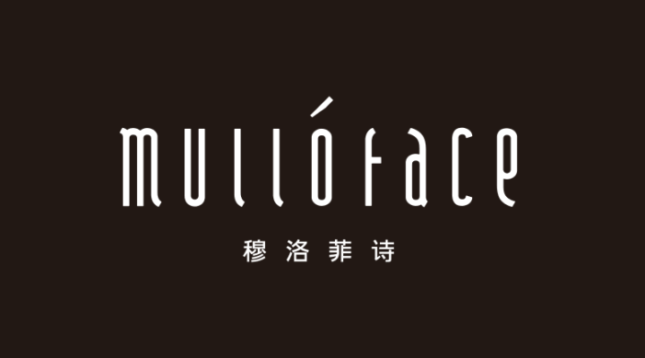 穆洛菲诗(mulloface)