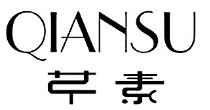 QIANSU(芊素)(QIANSU)