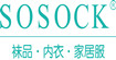 苏苏西可(SOSOCK)