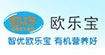 欧乐宝