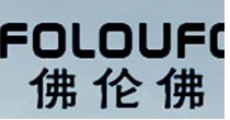 佛伦佛 Foloufo