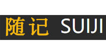 随记(suljl)