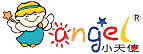 小天使(angel)