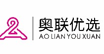 奥联折扣服装批发