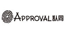 认同(APPROVAL)