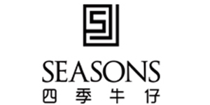 四季牛仔(seasons)