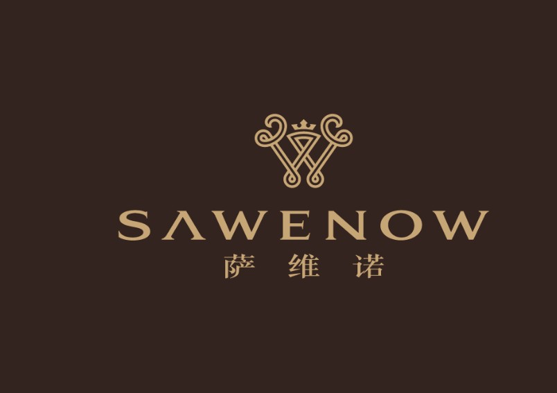 萨维诺(sawenow)