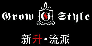 新升流派(GrowStyle)