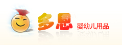 多恩婴幼儿用品(duoen)