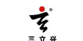 三立兴
