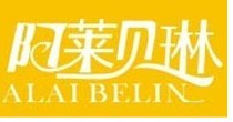 阿莱贝琳(ALAIBELIN)