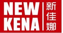 新佳娜(NEWKENA)