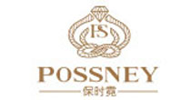 保时霓(POSSNEY)