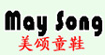 May song美颂