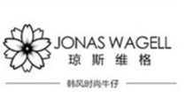 琼斯维格(JONASWAGELL)