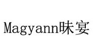 昧晏Magyann
