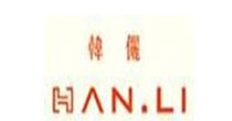 韩俪(HANLI)