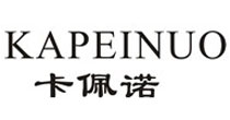 卡佩诺 - KAIPEINUO(KAIPEINUO)