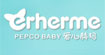 爱儿赫玛(Erherme)