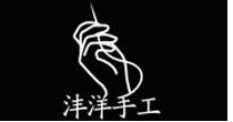 沣洋手工