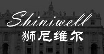 狮尼维尔(Shiniwell)
