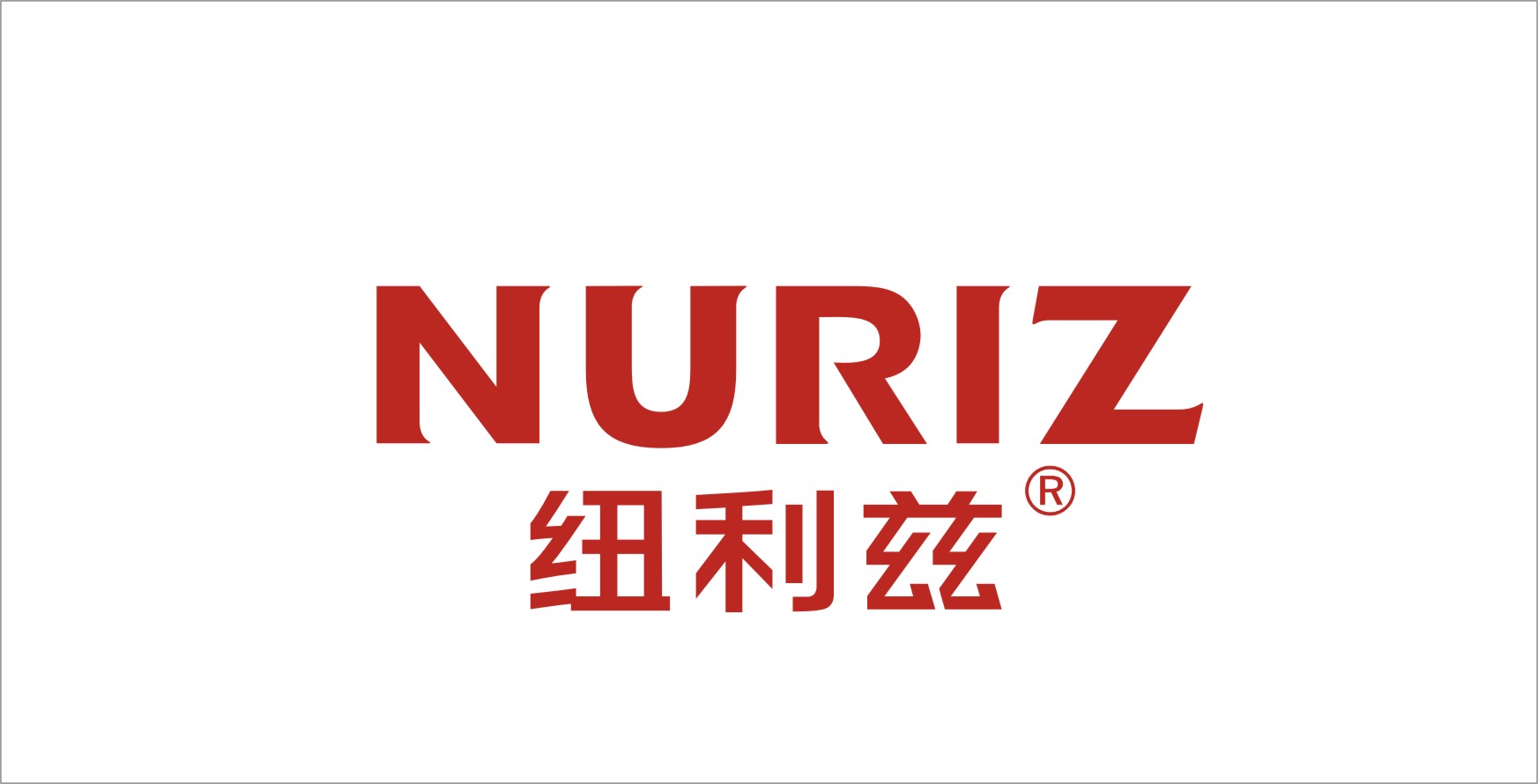 纽利兹(niulizi)