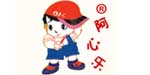 阿心乐