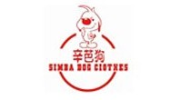 辛芭狗(SIMBA DOG CIOTHES)