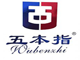 五本指(wubenzhi)