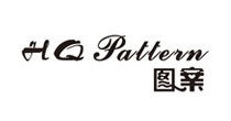 图案(HQPATTEIN)