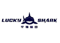幸福鲨鱼(LUCKY SHARK)