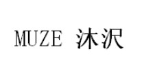 MUZE 沐沢(MUZE)