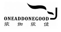 依伽依佳(ONEADDONEGOOD)