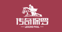 传奇保罗(Legend Paul)