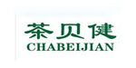 茶贝健