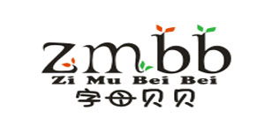 字母贝贝(zimubeibei)