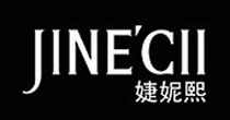 婕妮煕(Jinecii)