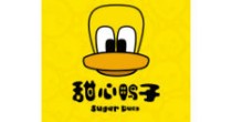 甜心鸭子