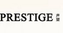声望(PRESTIGE)