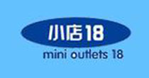 小店18