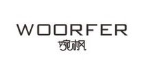 婉枫(WOORFER)