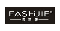 法诗婕(FASHIJIE)