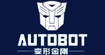 变形金刚童鞋(autobot)