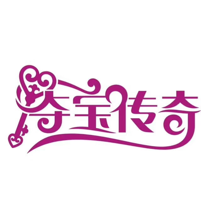 夺宝传奇(D.B Legend)