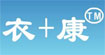 衣+康