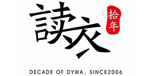 DY读衣拾年(读衣拾年)